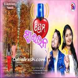 Sambalpuri album kesari online lo